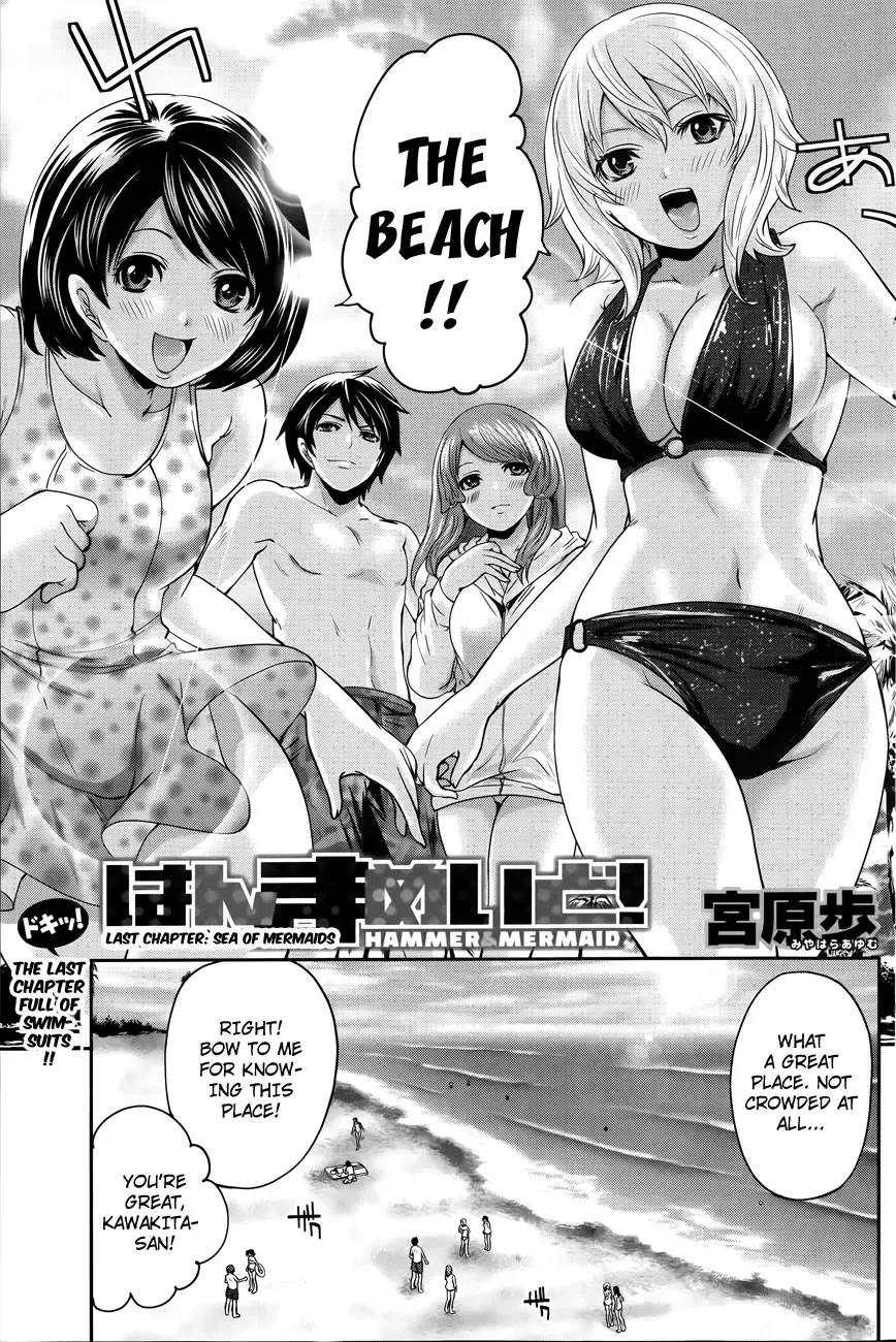 [Miyahara Ayumu] Hammer Mermaid Fhentai - Page 180