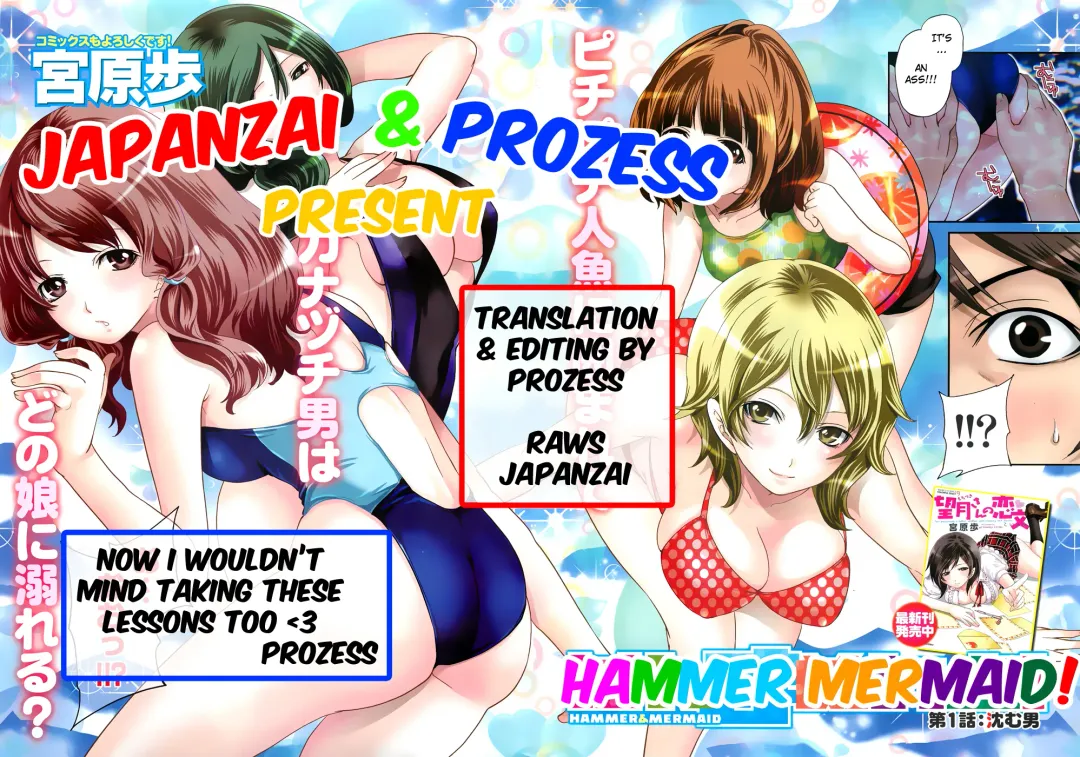 [Miyahara Ayumu] Hammer Mermaid Fhentai - Page 31