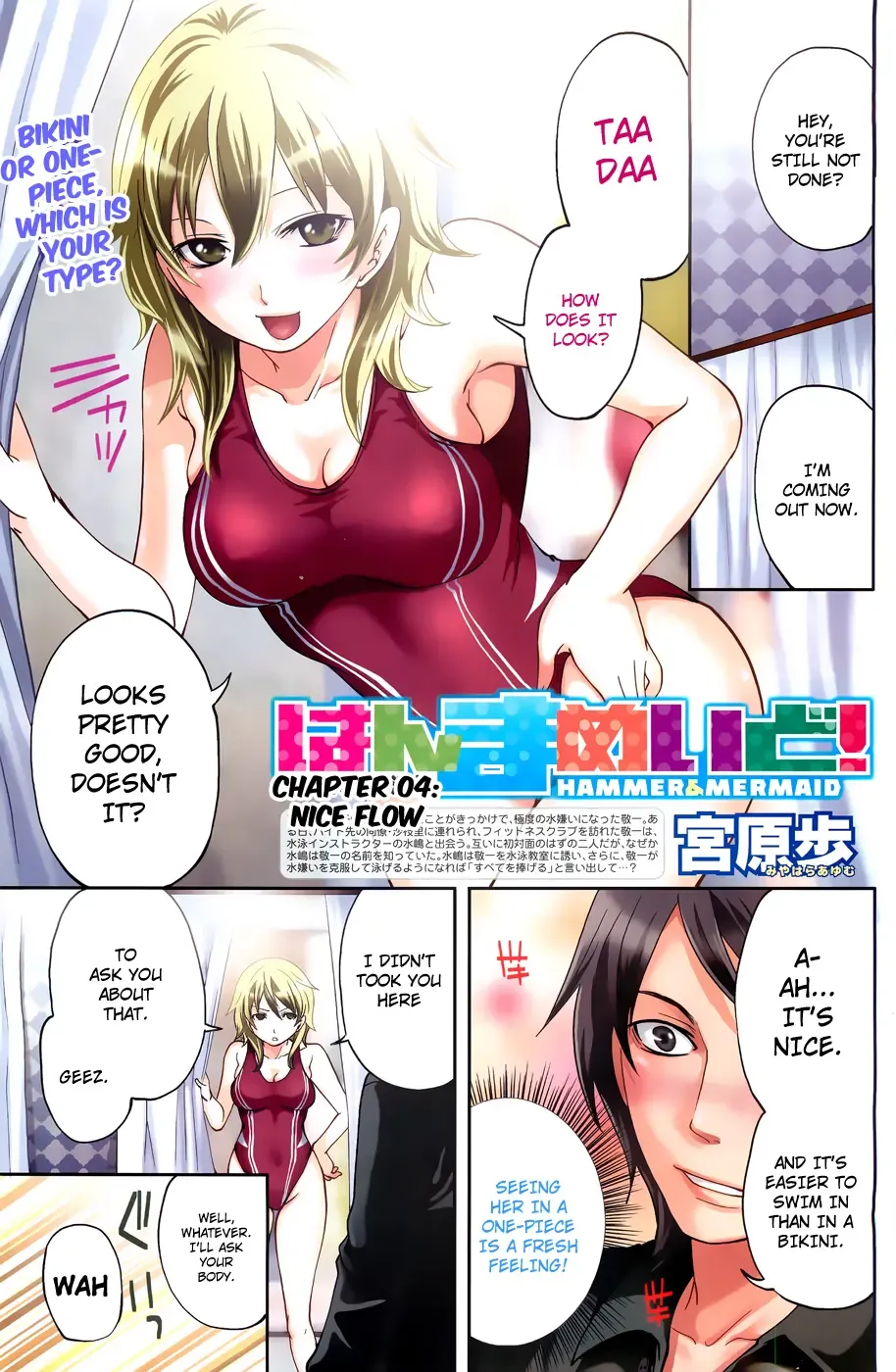 [Miyahara Ayumu] Hammer Mermaid Fhentai - Page 77