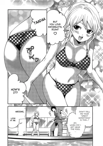 [Miyahara Ayumu] Hammer Mermaid Fhentai.net - Page 12