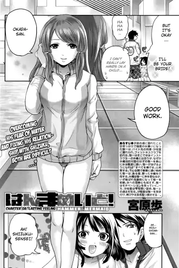 [Miyahara Ayumu] Hammer Mermaid Fhentai.net - Page 158