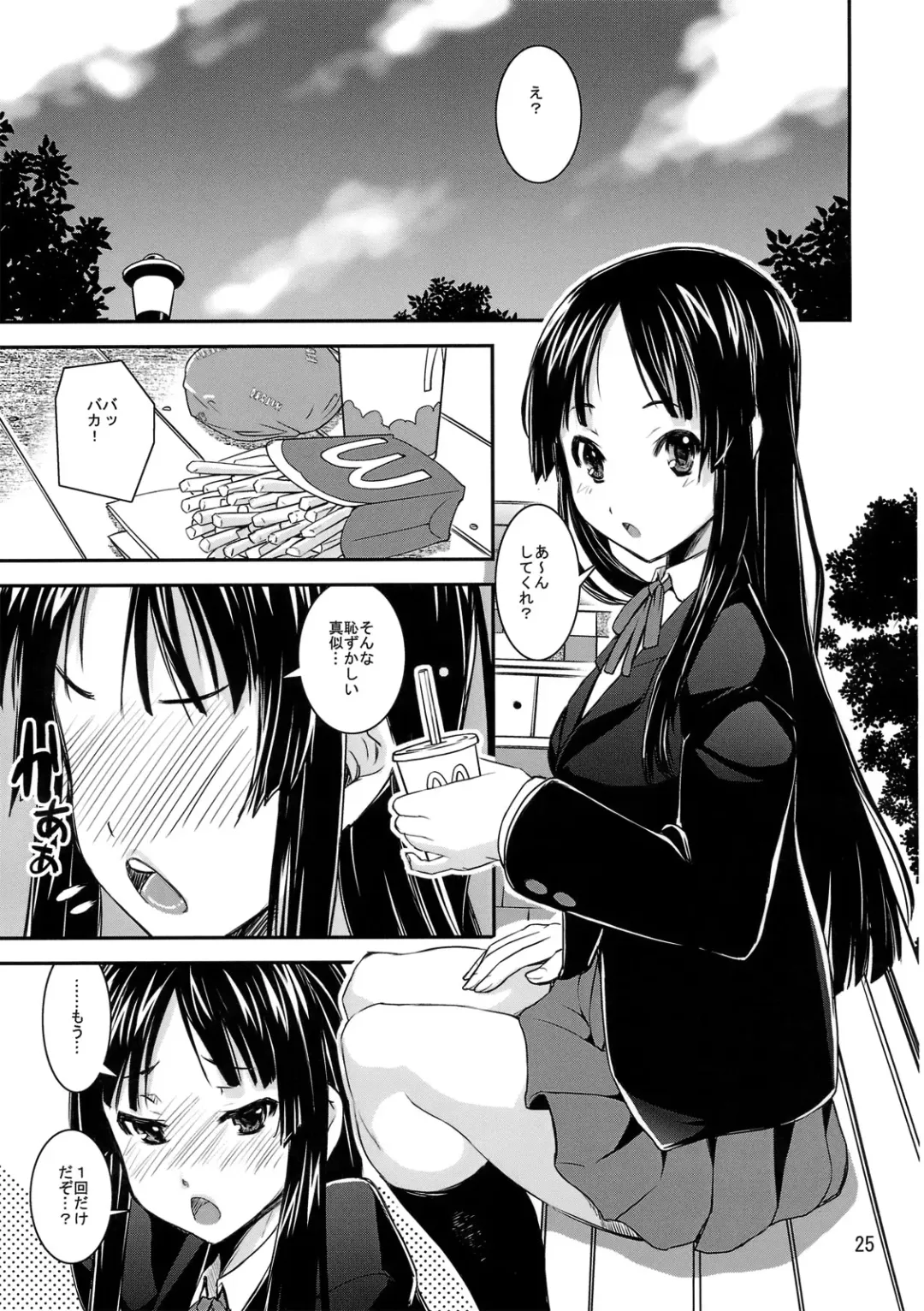 [Kanetsuki Masayoshi - Shinama] Mio Dyukushi! Fhentai - Page 24