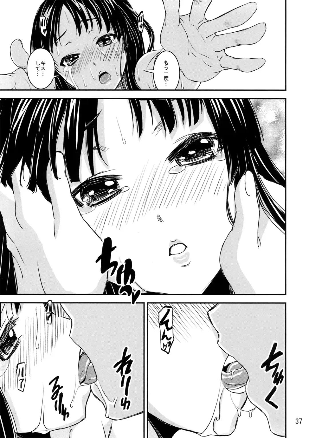 [Kanetsuki Masayoshi - Shinama] Mio Dyukushi! Fhentai - Page 36