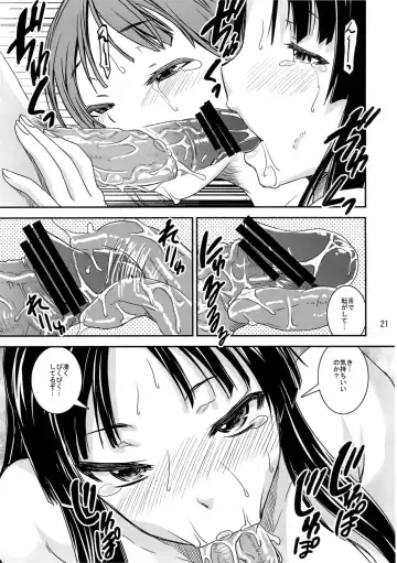 [Kanetsuki Masayoshi - Shinama] Mio Dyukushi! Fhentai - Page 20