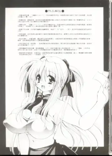 [Ryuuki Yumi] Fuwafuwa Whip Fhentai - Page 184