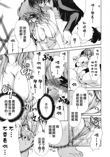 [Ryuuki Yumi] Fuwafuwa Whip Fhentai - Page 61