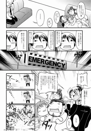 [Amanogami Dai] Sekurosu F nyan'nyan Fhentai - Page 19