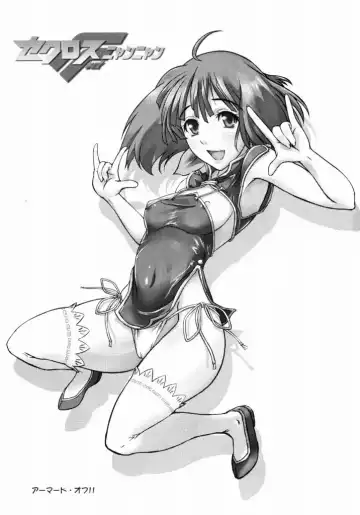 [Amanogami Dai] Sekurosu F nyan'nyan Fhentai - Page 2