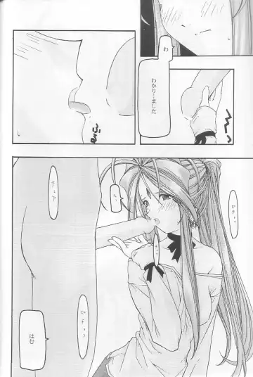 [Uyuu Atsuno] Ao 3 Fhentai - Page 11