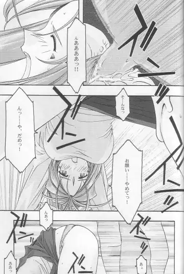 [Uyuu Atsuno] Ao 3 Fhentai - Page 18