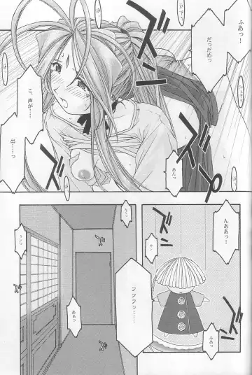 [Uyuu Atsuno] Ao 3 Fhentai - Page 22