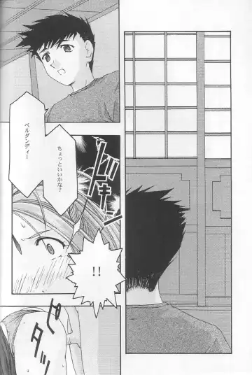 [Uyuu Atsuno] Ao 3 Fhentai - Page 23