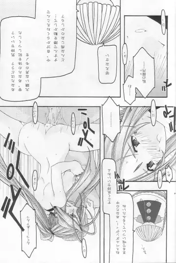 [Uyuu Atsuno] Ao 3 Fhentai - Page 45