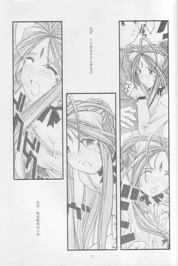 [Uyuu Atsuno] Ao 3 Fhentai - Page 6