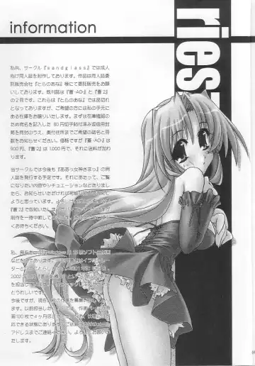 [Uyuu Atsuno] Ao 3 Fhentai - Page 64