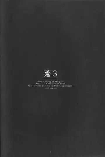 [Uyuu Atsuno] Ao 3 Fhentai - Page 7