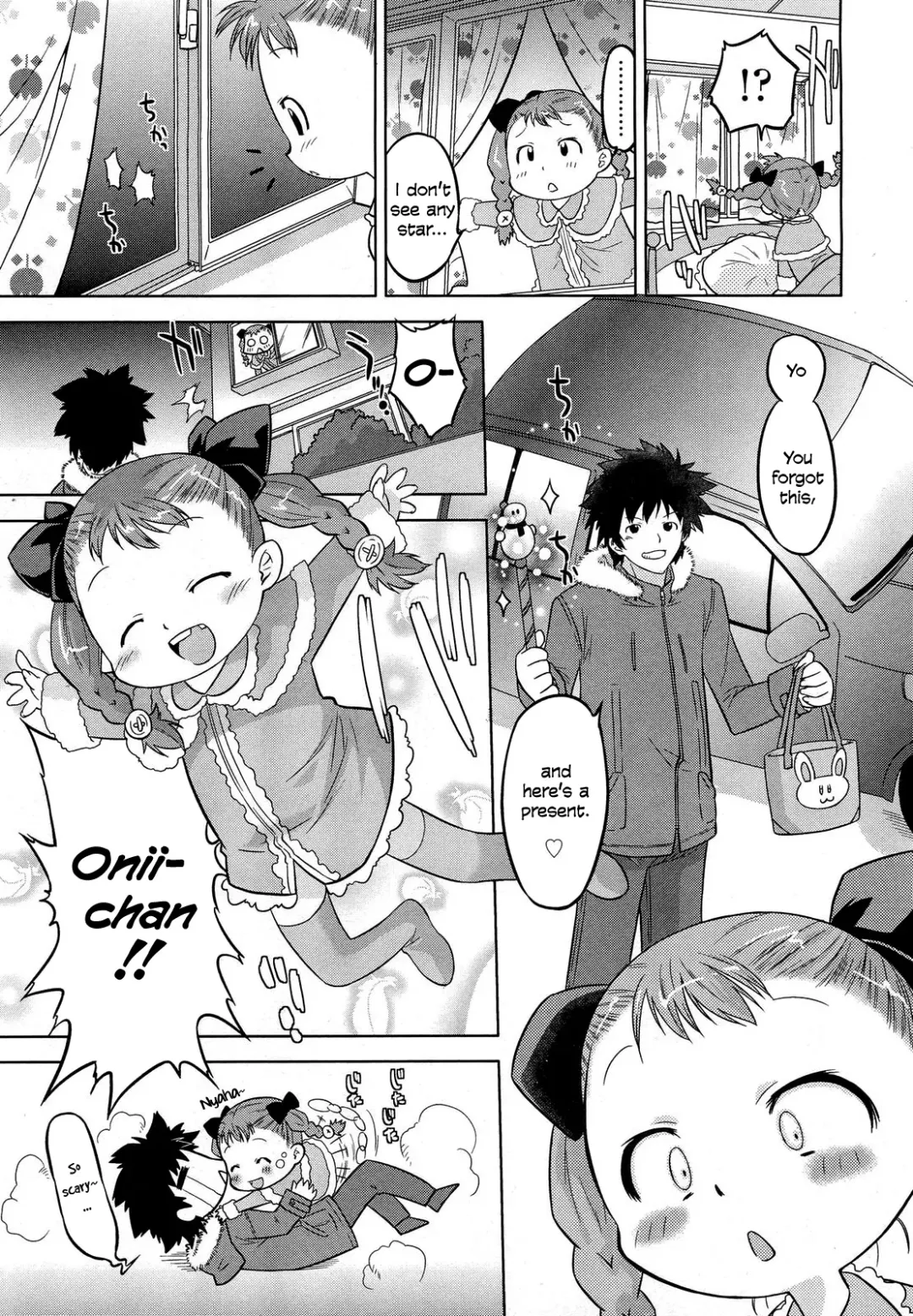 [Oota Takeshi] Marino Illumination! Fhentai.net - Page 11