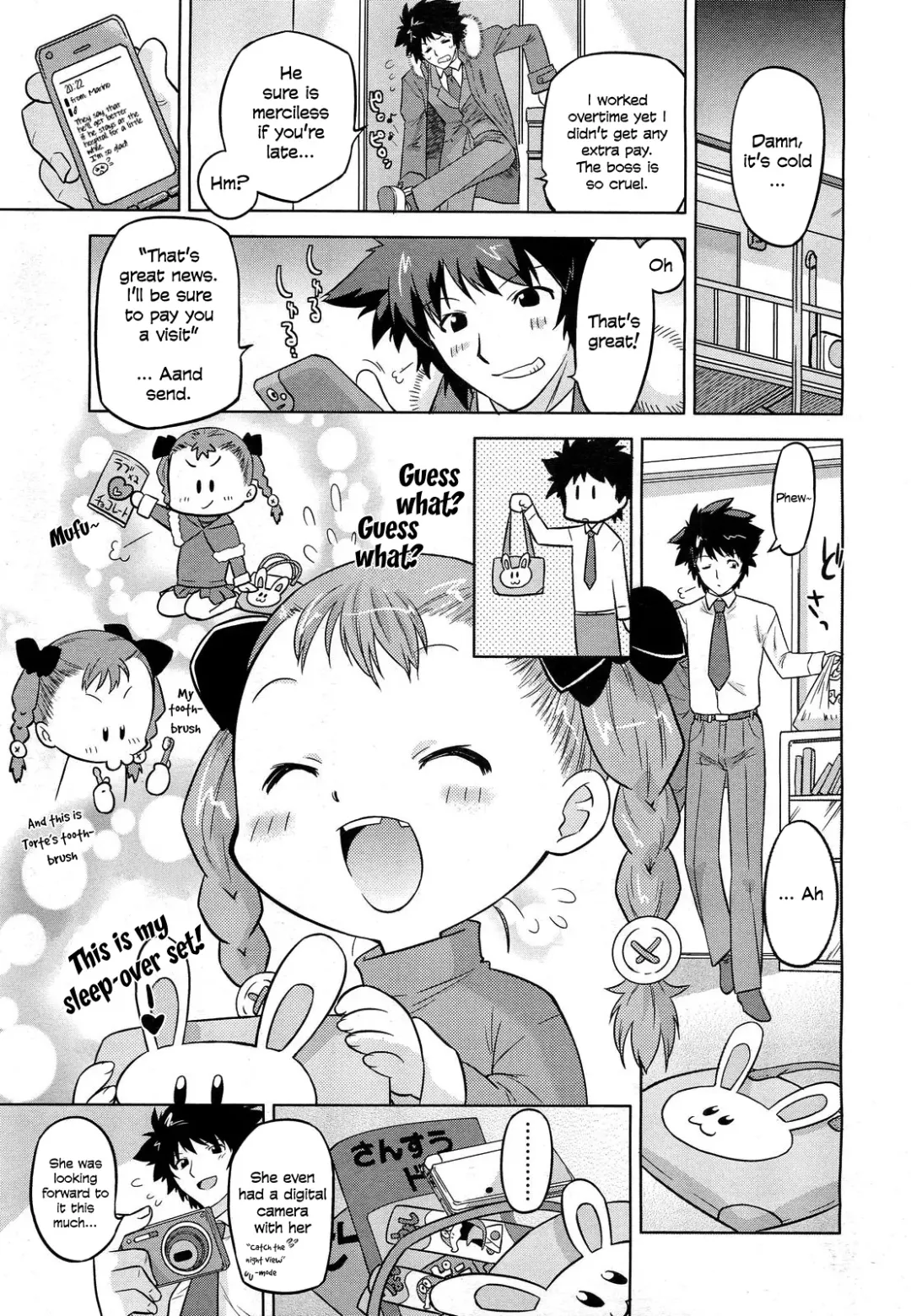 [Oota Takeshi] Marino Illumination! Fhentai.net - Page 9