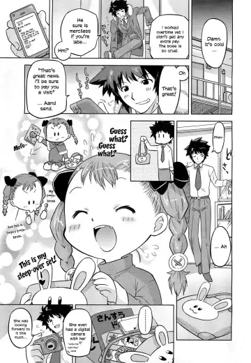 [Oota Takeshi] Marino Illumination! Fhentai.net - Page 9