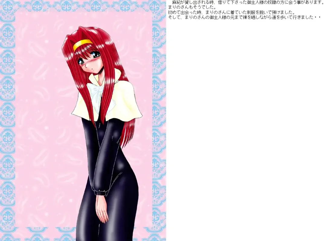 [Miyuma Subaru] Mazo Dorei Maki -Maki to Mazo Doreitachi- Fhentai - Page 164