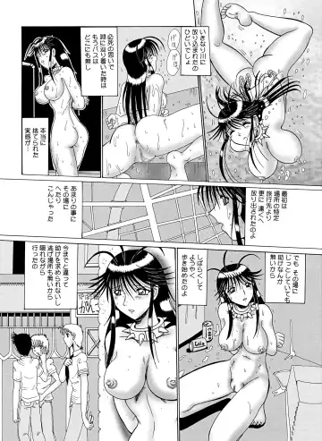 [Miyuma Subaru] Mazo Dorei Maki -Maki to Mazo Doreitachi- Fhentai.net - Page 117