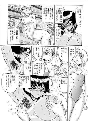 [Miyuma Subaru] Mazo Dorei Maki -Maki to Mazo Doreitachi- Fhentai.net - Page 131