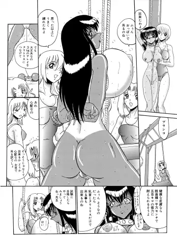 [Miyuma Subaru] Mazo Dorei Maki -Maki to Mazo Doreitachi- Fhentai.net - Page 136