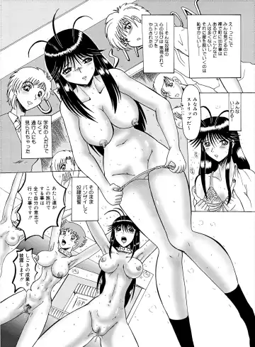 [Miyuma Subaru] Mazo Dorei Maki -Maki to Mazo Doreitachi- Fhentai.net - Page 90