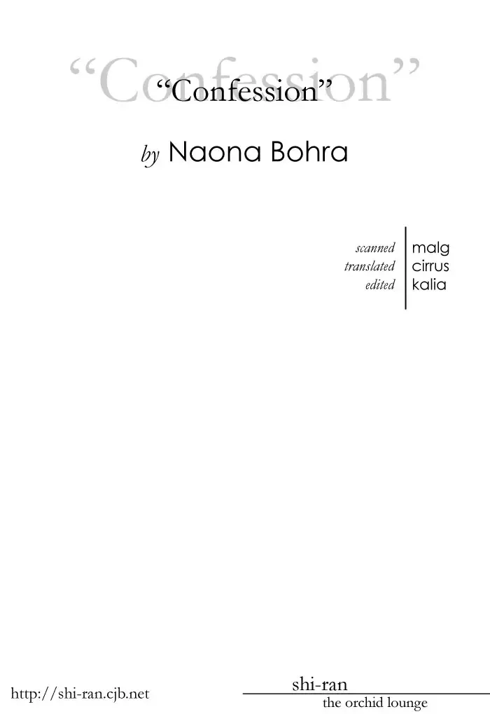 [Naono Bohra] Confession Fhentai - Page 2