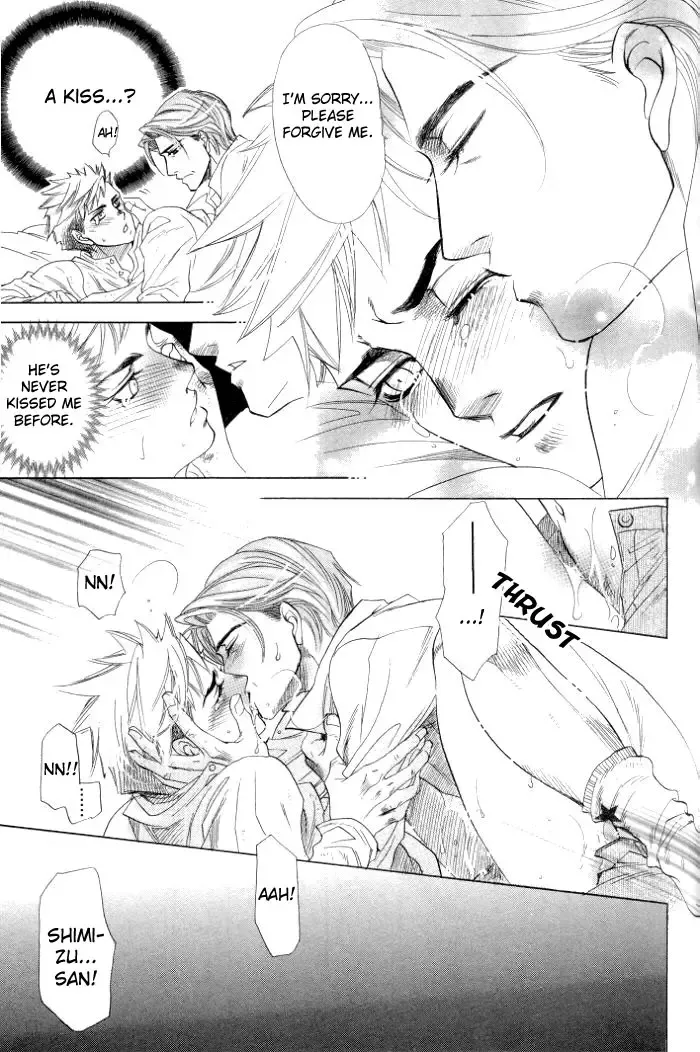 [Naono Bohra] Confession Fhentai - Page 26