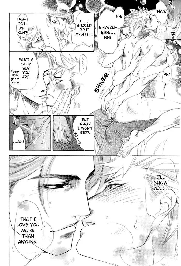 [Naono Bohra] Confession Fhentai - Page 45