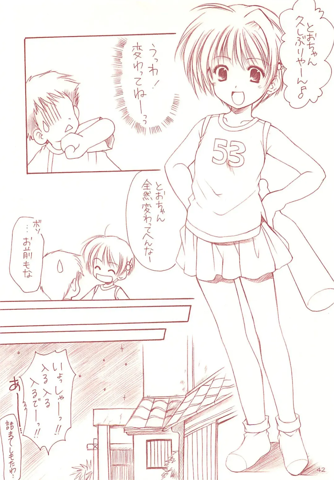 [Azuma Yuki] LoliColle - Yousei no Utage Soushuuhen Jou Fhentai - Page 41