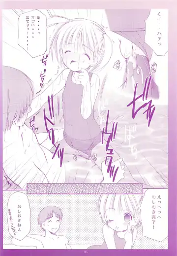 [Azuma Yuki] LoliColle - Yousei no Utage Soushuuhen Jou Fhentai - Page 15