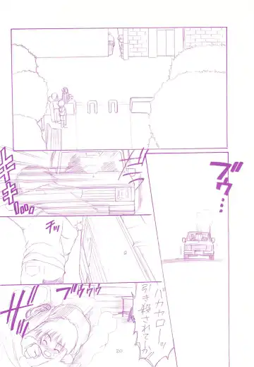 [Azuma Yuki] LoliColle - Yousei no Utage Soushuuhen Jou Fhentai - Page 19