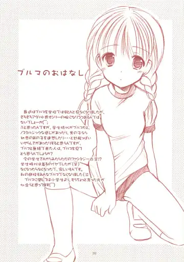 [Azuma Yuki] LoliColle - Yousei no Utage Soushuuhen Jou Fhentai - Page 34