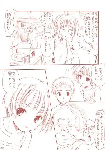 [Azuma Yuki] LoliColle - Yousei no Utage Soushuuhen Jou Fhentai - Page 42