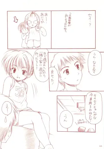 [Azuma Yuki] LoliColle - Yousei no Utage Soushuuhen Jou Fhentai - Page 43