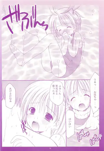 [Azuma Yuki] LoliColle - Yousei no Utage Soushuuhen Jou Fhentai - Page 5