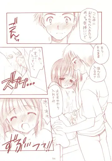 [Azuma Yuki] LoliColle - Yousei no Utage Soushuuhen Jou Fhentai - Page 53