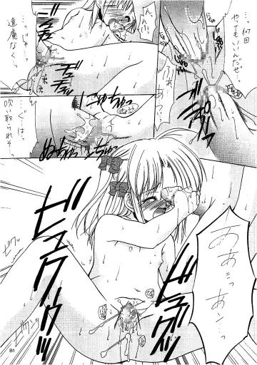 [Azuma Yuki] LoliColle - Yousei no Utage Soushuuhen Jou Fhentai - Page 80