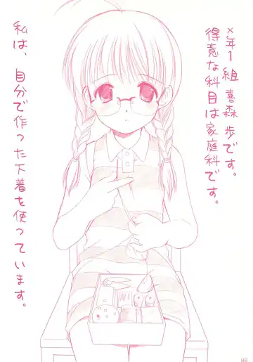 [Azuma Yuki] LoliColle - Yousei no Utage Soushuuhen Jou Fhentai - Page 87