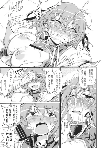 [Kumada] Kasen-chan to Sex!! ~Goui ja Nai kara Sex ja Nai mon!!~ Fhentai - Page 9