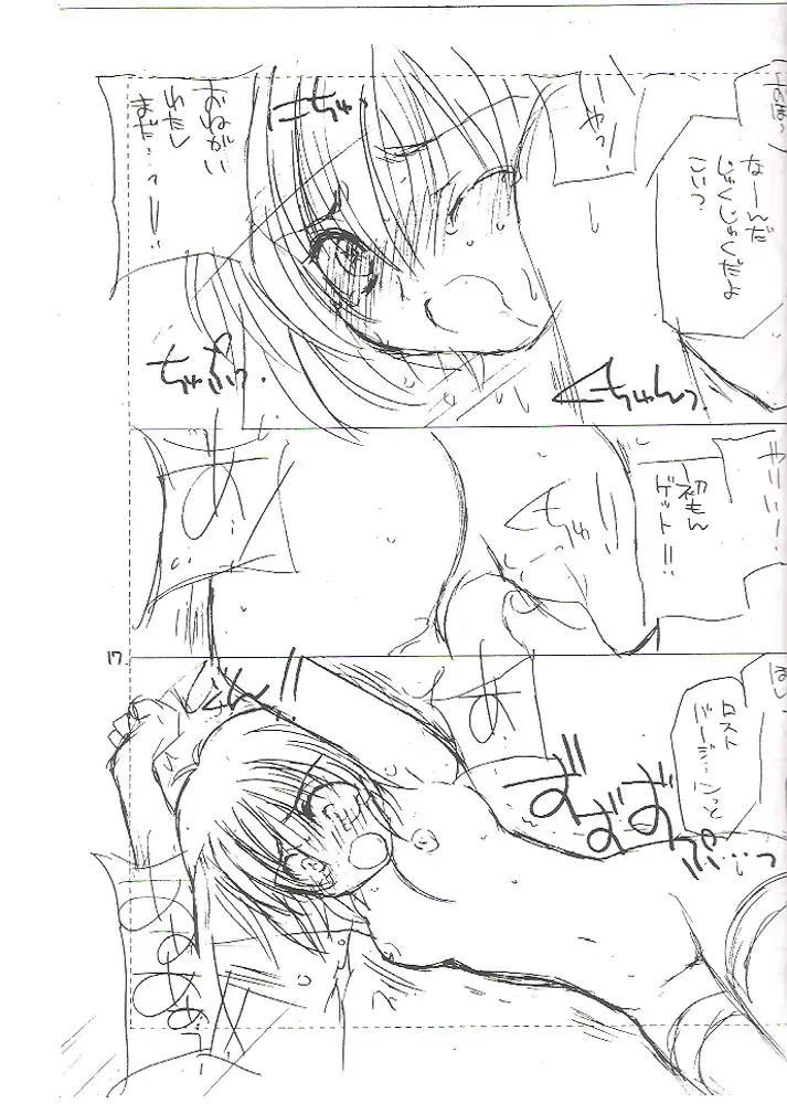 [Kosuge Yuutarou] Moon Lighter Fhentai - Page 15