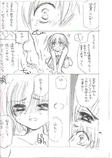 [Kosuge Yuutarou] Moon Lighter Fhentai - Page 12