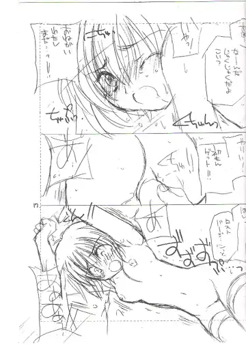 [Kosuge Yuutarou] Moon Lighter Fhentai - Page 15