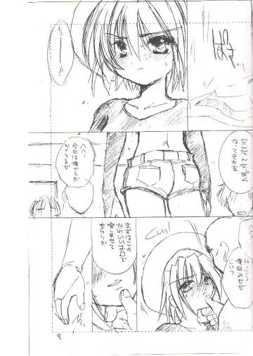 [Kosuge Yuutarou] Moon Lighter Fhentai - Page 7