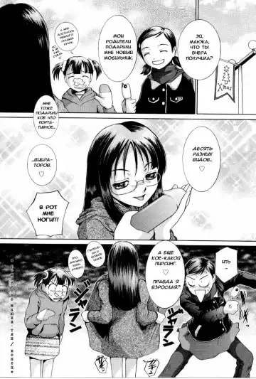 [Mac-v] Mayuka-chan XMas Fhentai - Page 20