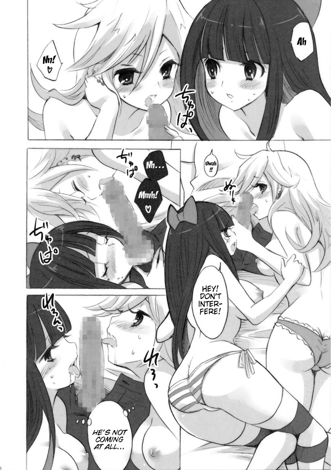 [Yukiwo] Chocolate Fhentai - Page 7