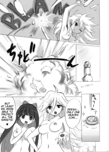 [Yukiwo] Chocolate Fhentai - Page 16