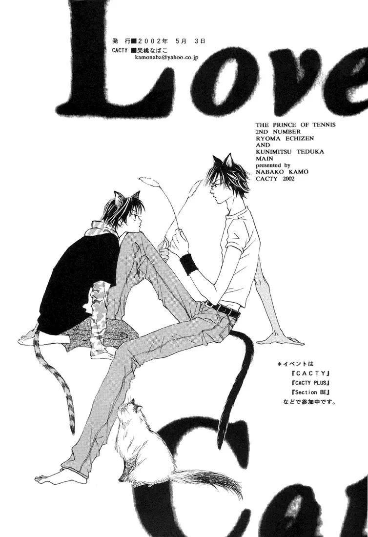 [Kamo Nabako] Love Cat Fhentai - Page 26